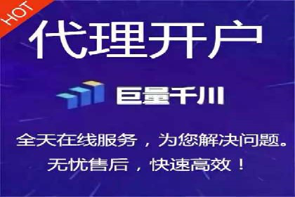 如何在搜索广告中获取更多返点奖励