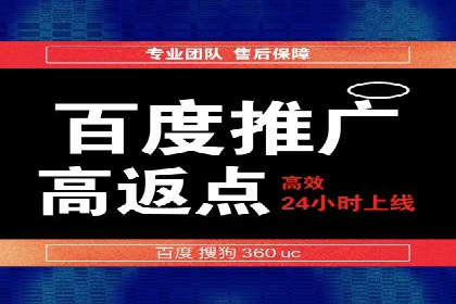 百度广告竞价策略的优化与调整：某企业的长期投放经验分享