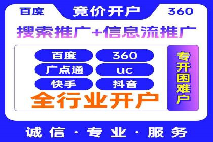 信息流广告的投放策略与效果监测：某零售商的成功经验